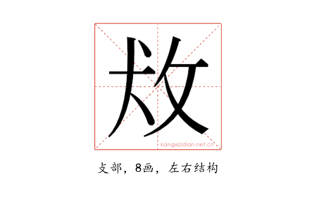 𰕄