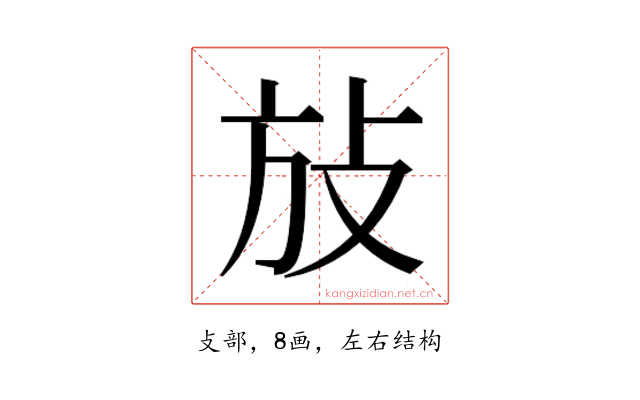 𰕆