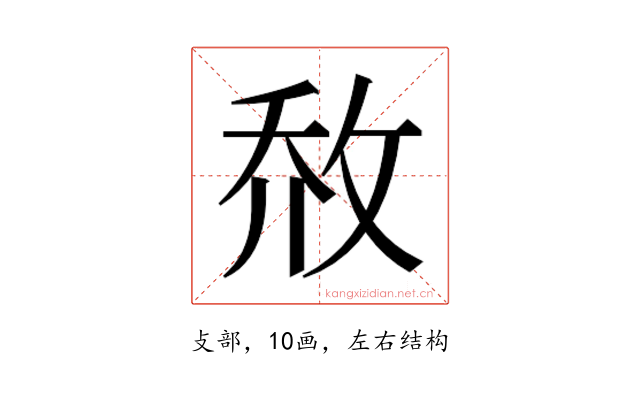 𰕈