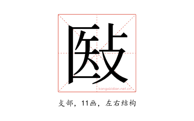 𰕉