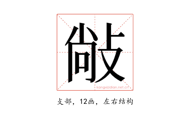 𰕋