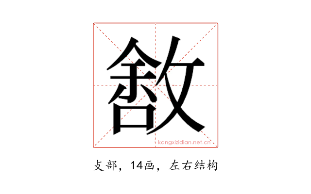 𰕑