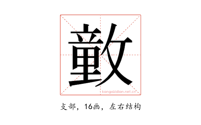 𰕕
