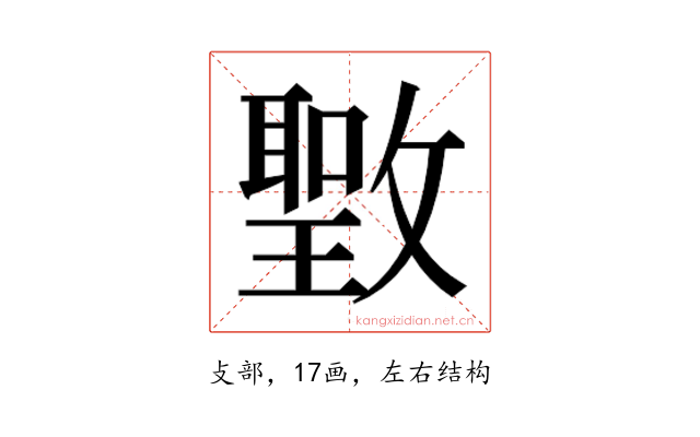 𰕖