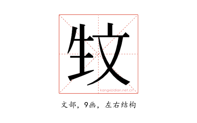 𰕚