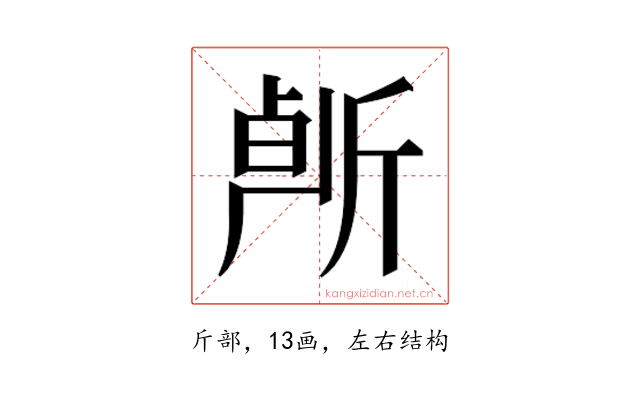 𰕠