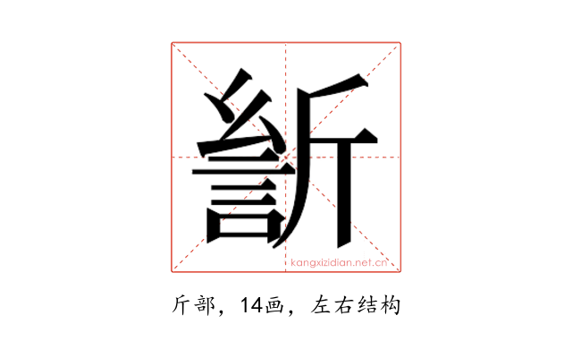𰕡