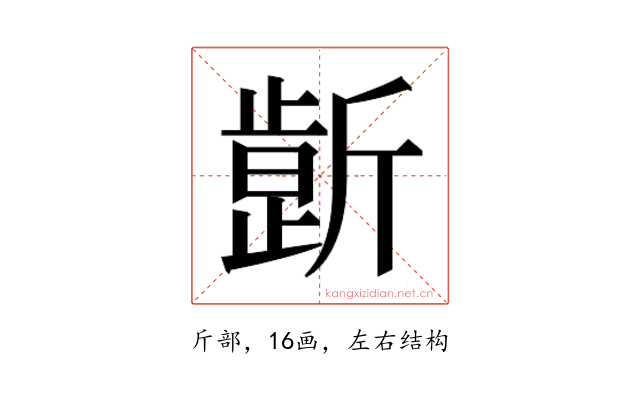 𰕤