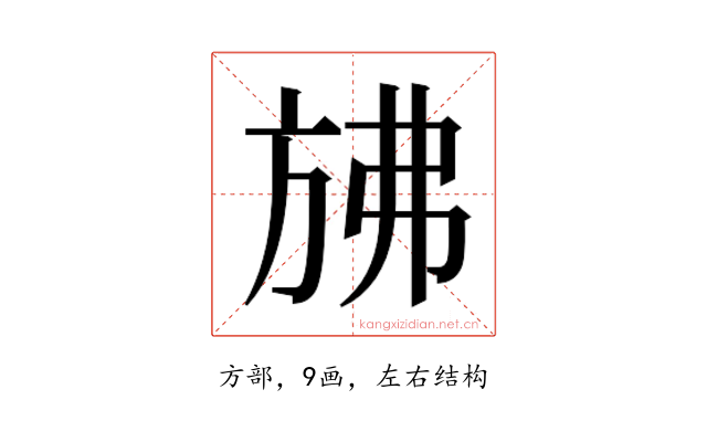 𰕧