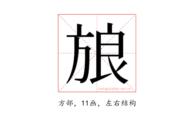 𰕫