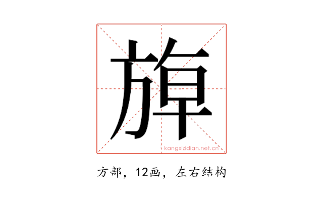 𰕬