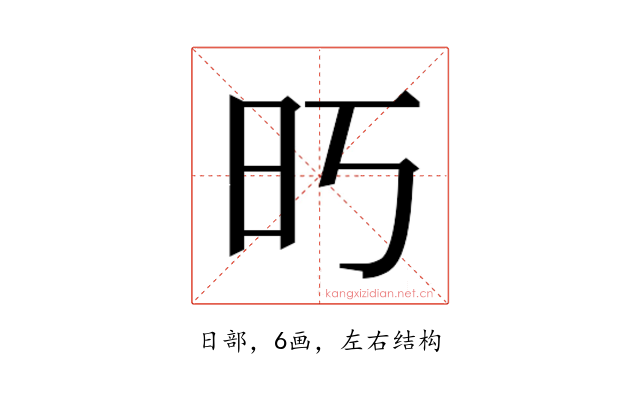 𰕱