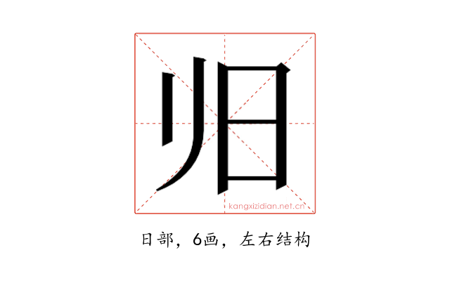 𰕲