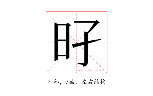 𰕳