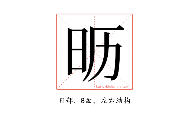 𰕵