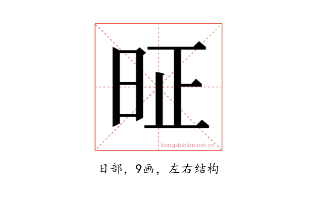 𰕸