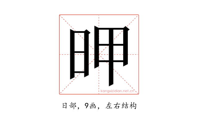 𰕻