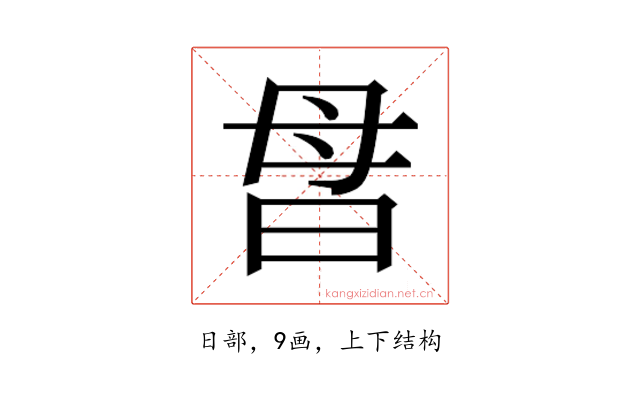 𰕽