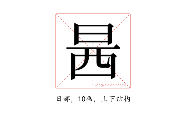 𰕿