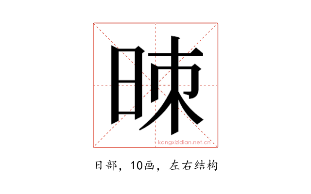 𰖁