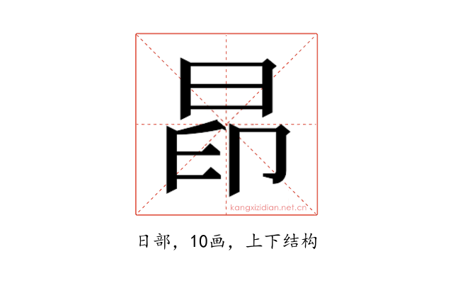 𰖄