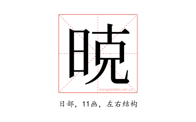 𰖇