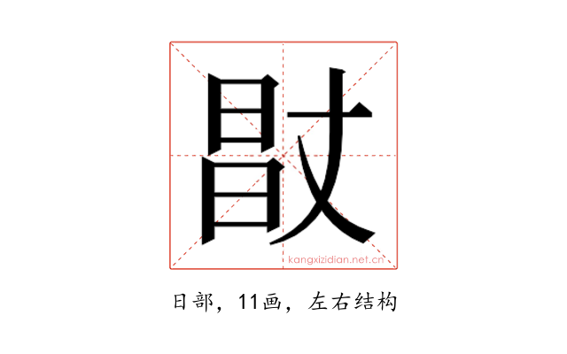 𰖊
