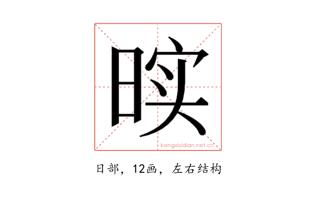 𰖓