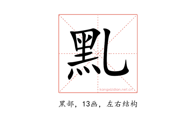 䵝