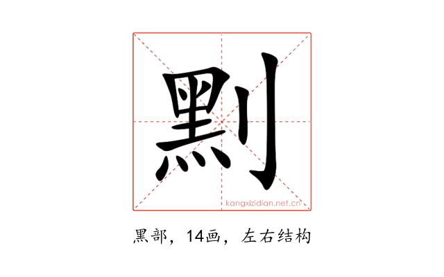 䵞