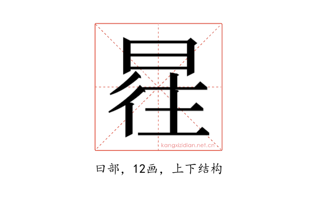 𰖿