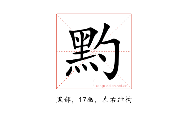 䵠