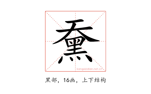 䵡