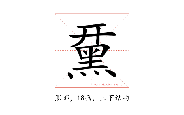 䵤