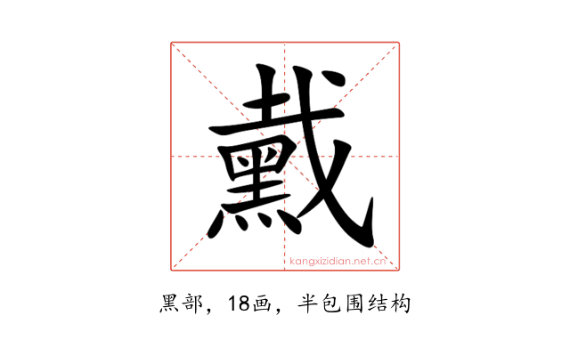 䵧