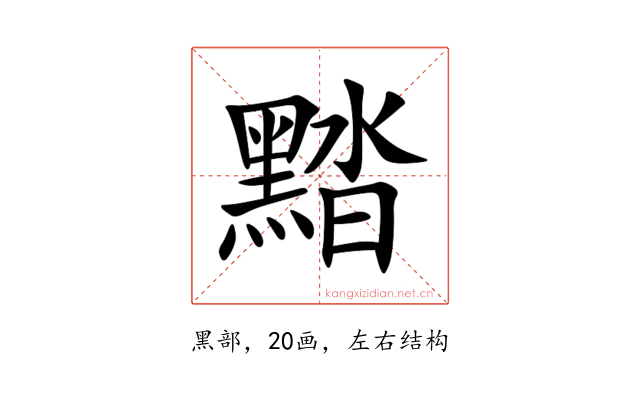 䵬