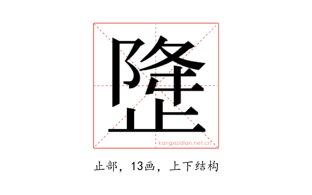𰙳