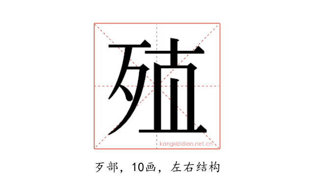 𰙽