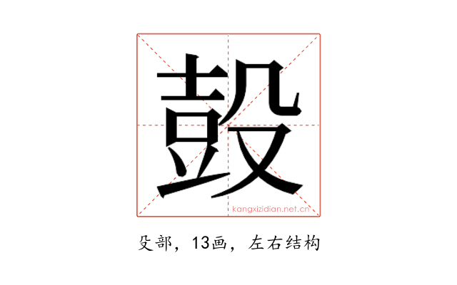 𰚃