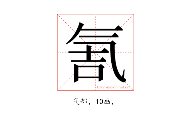 𰛀