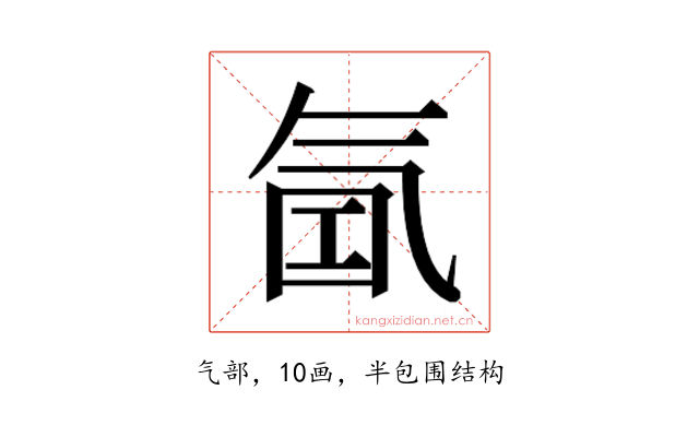 𰛁