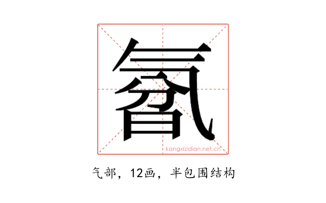 𰛃
