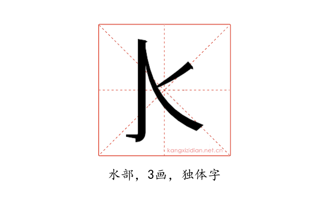 𰛅