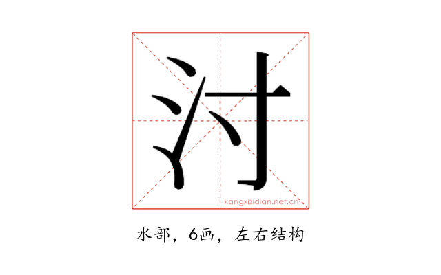 𰛇