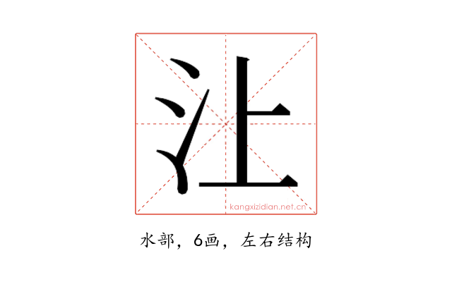 𰛈
