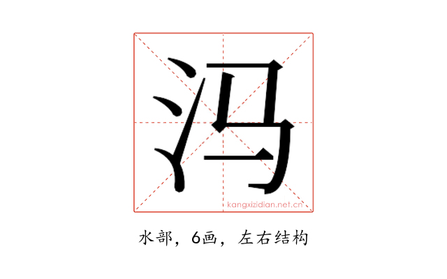 𰛊