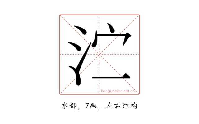 𰛑