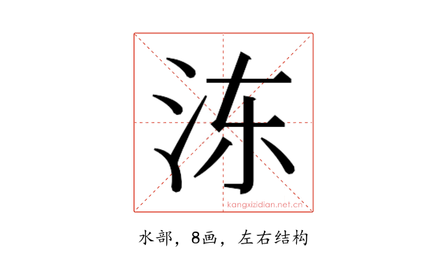 𰛒