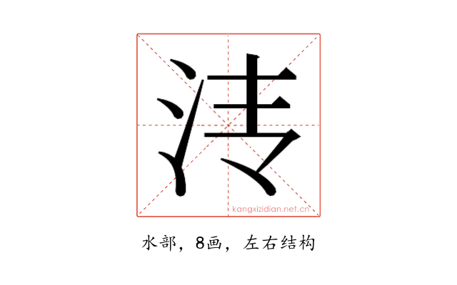 𰛓