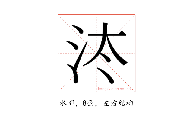 𰛔